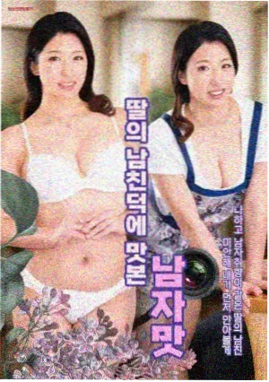 青空排球部封面缩略图