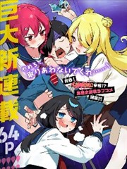 山海异闻录封面缩略图