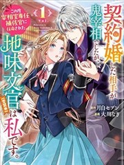 治愈系漫画叙事分析配图