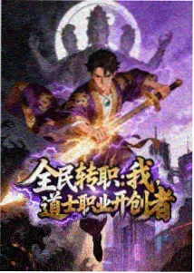 星轨食堂排行封面